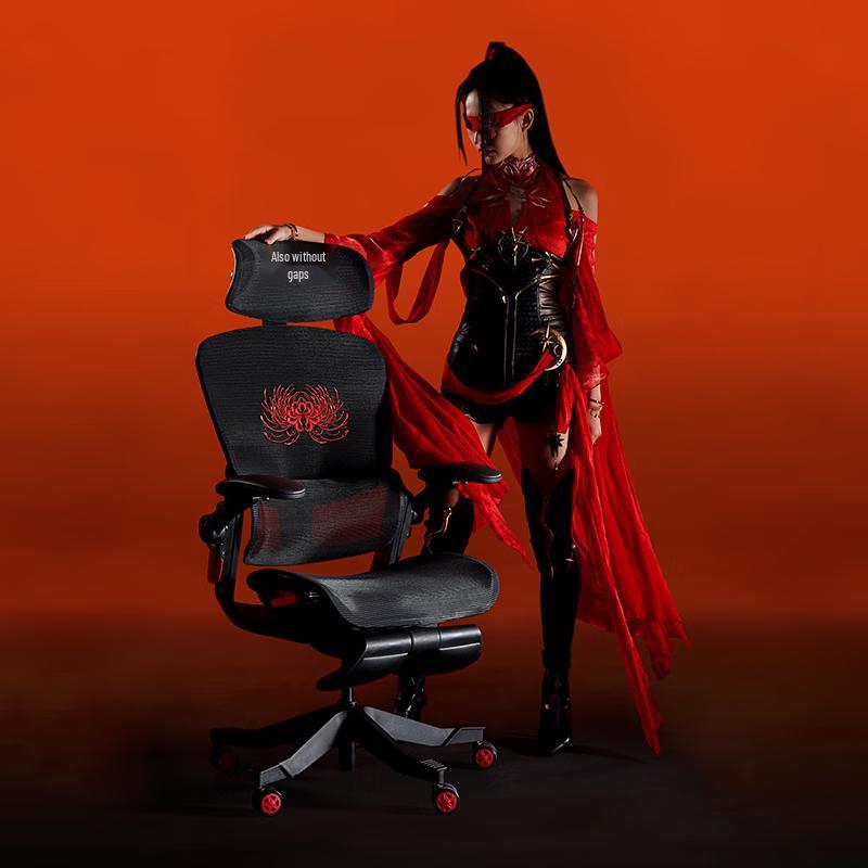 NetEase Yanxuan Naraka: Bladepoint Ergonomic Gaming Chair