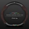 BYD Song DMI/Plus Suede Carbon Fiber Anti-Slip Steering Wheel Cover