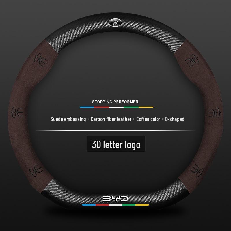 BYD Song DMI/Plus Suede Carbon Fiber Anti-Slip Steering Wheel Cover