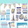 Engineering Car Party Supplies For Kids Birthday Celebration**