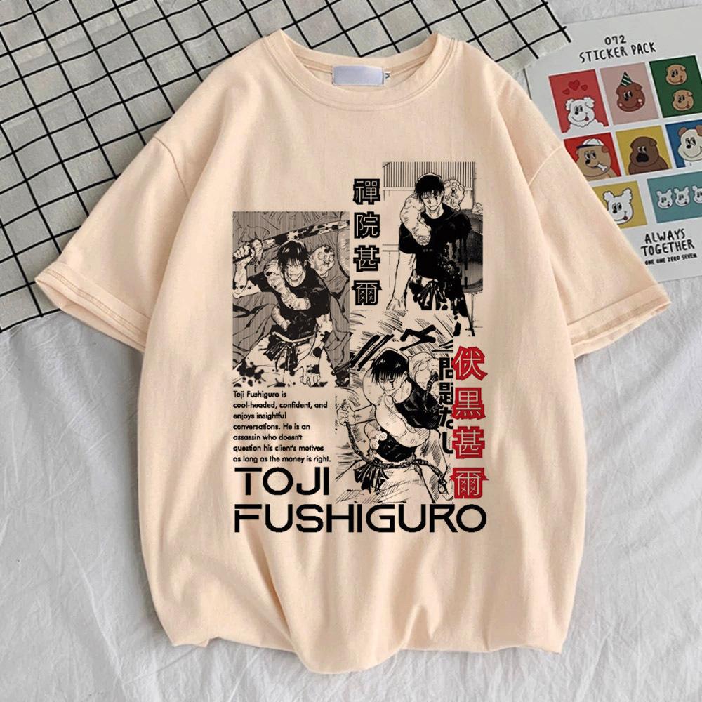 toji fushiguro S