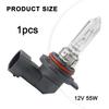 Car Bulb Halogen Headlight Yellow White Light  9012 HIR2 12V 55W High Quality