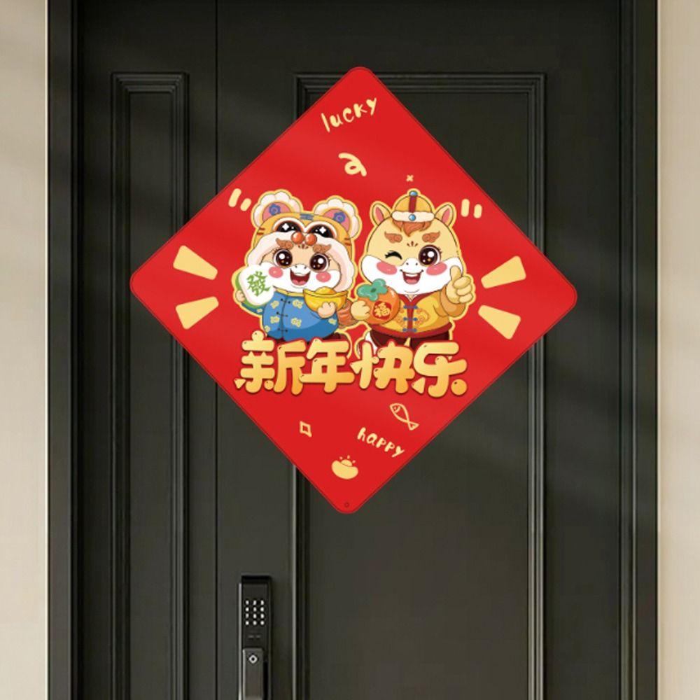 Magnetic New Year Wall Decal Cartoon Spring Couplet 2026 Horse Year Sticker  Spring Festival