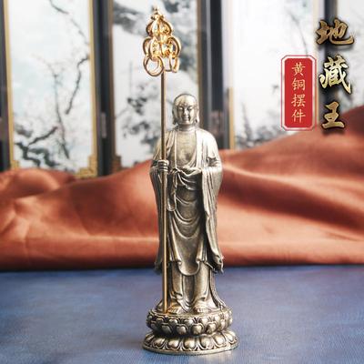 Messing Handgehaltener Zen-Stab Ksitigarbha Bodhisattva Schreibtisch-Ornament Religiöses Opfer Bronze Skulptur Handwerk Buddha Statue