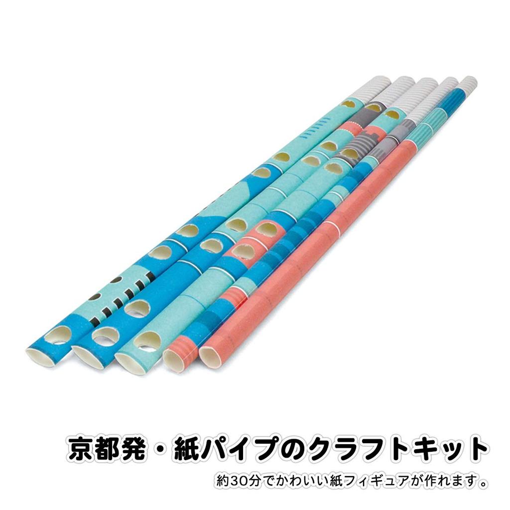 PIPEROID Classics Kanonenbulle Ein Papierbastelset, das von Grundschulkindern bis zu Erwachsenen Spaß macht. Perfekt für Jungen und Mädchen, die lieben