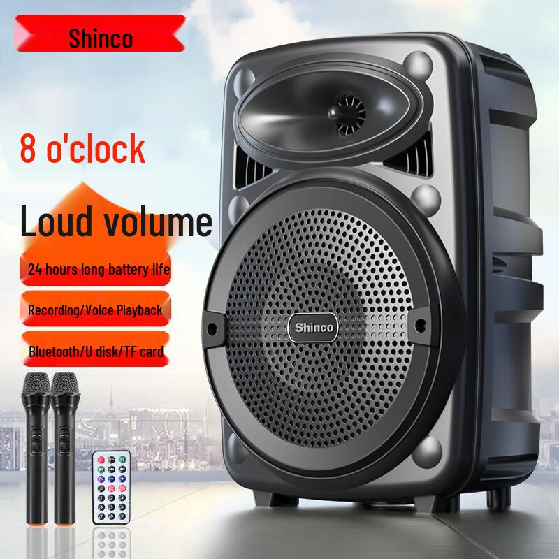 Shinco Draagbare Karaoke PA Speaker CN-stekker (adapter meegeleverd)