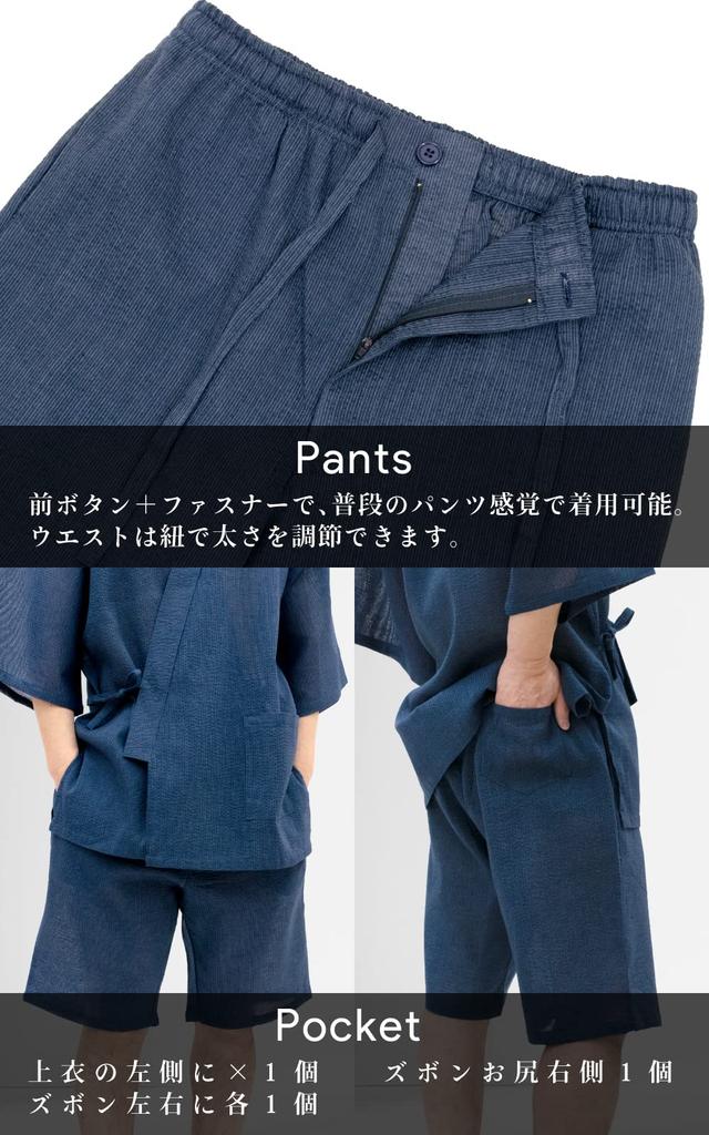 Aiai Jinbei Pajama Cotton and Linen Cool and Perfect for Summer and 10 Patterns Stylish Loungewear and Pajama Set Men's Set, Shijira, 85% Cotton, 15%