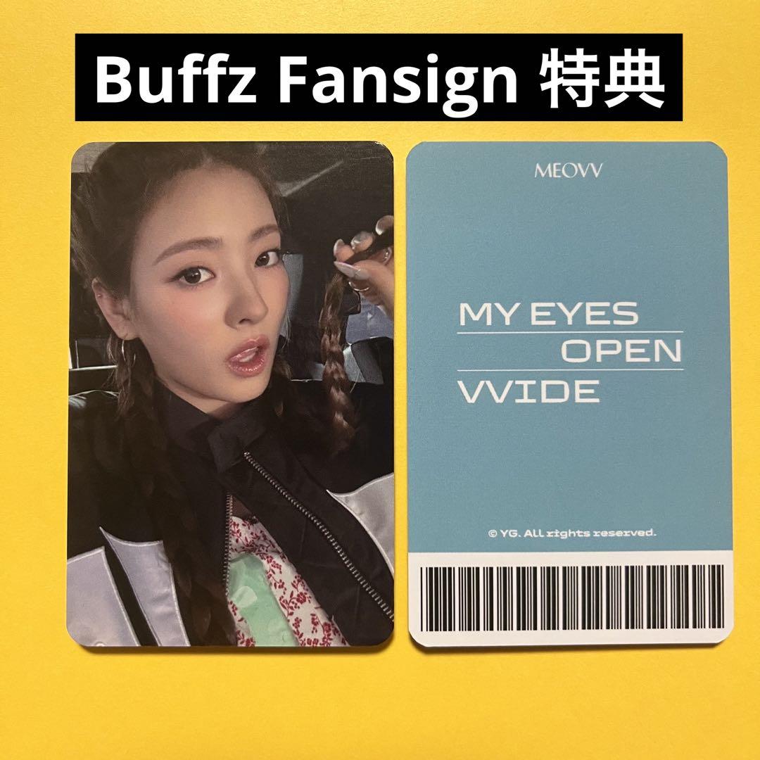 

[Б/У] Meovv Anna Коллекционная карточка Buffz Бонусный автограф-сеанс для фанатов