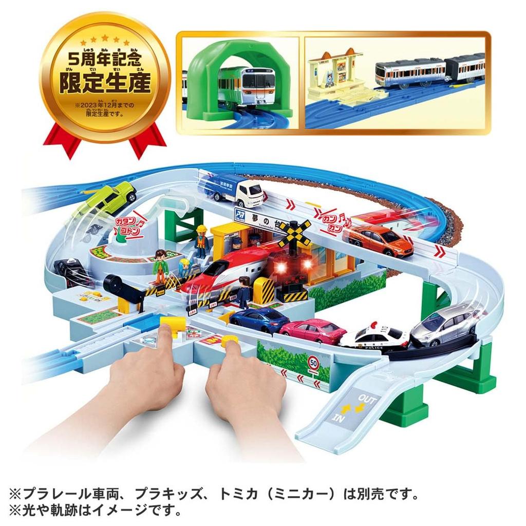5. hra TAKARA TOMY Plarail s výročím DX setu železničního přejezdu Cross Cancan! Pojďme Tomica! nad!