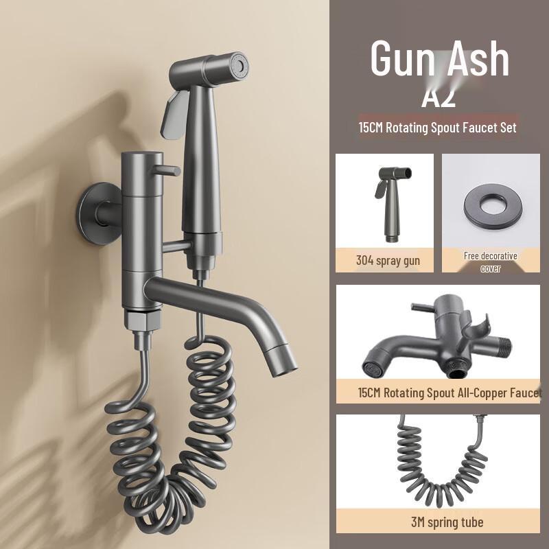 ZISIZ Gunmetal Gray Balcony Mop Sink Swivel Faucet with Spray