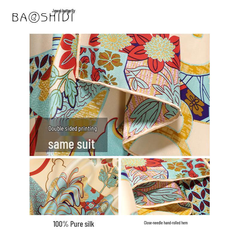 Baoshidie 100% Mulberry Silk Scarf Gift Set
