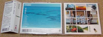 Μουσικά άλμπουμ