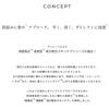 unlabel Unlabel Labo V Face Wash 130g Made in Japan Skin Care Face Wash Dense Foam 100MPa Vitamin C Derivative Pore Care