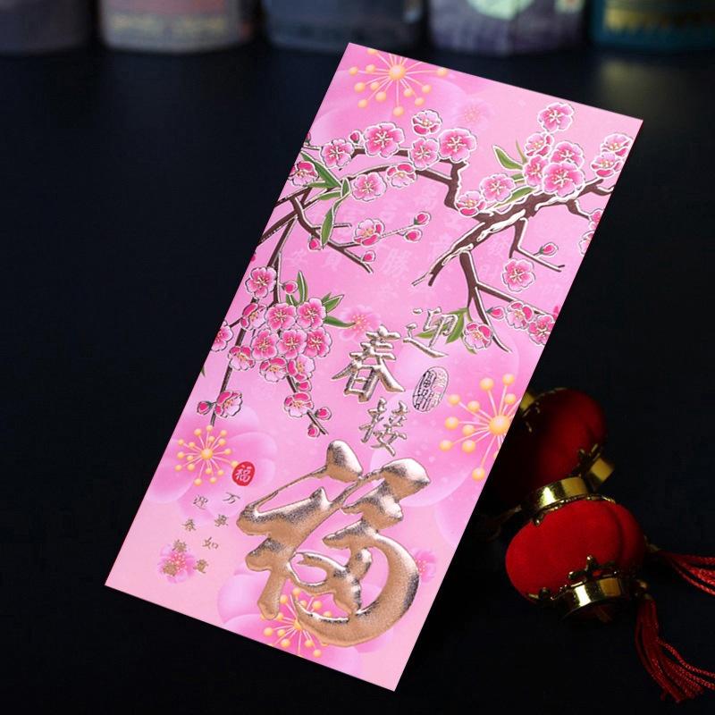 12Pcs Hot Stamping Chinese New Year Red Envelope Rectangular Thickened Red Packet Chinese Style Traditional Hongbao Kids Gift