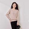 Silk-containing Wool Sweater Women's Autumn New Beaded Top Round Neck Lazy Fan Knitted Sweater Backing Sweater