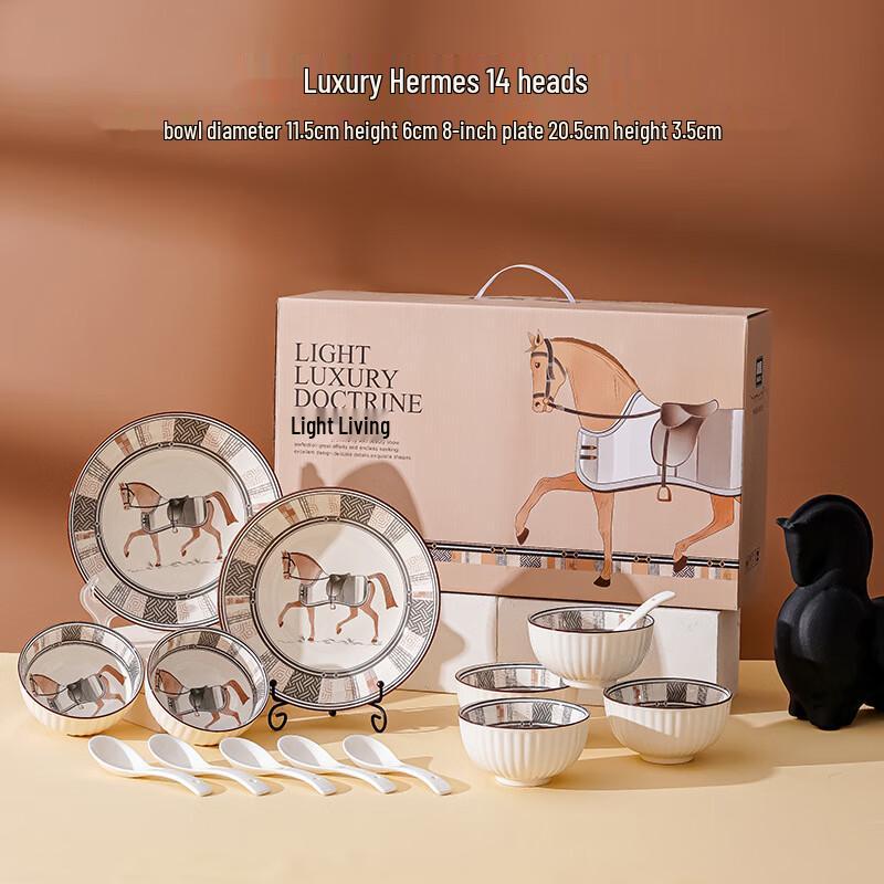 ME Horse Success Ceramic Tableware Gift Set 14-piece