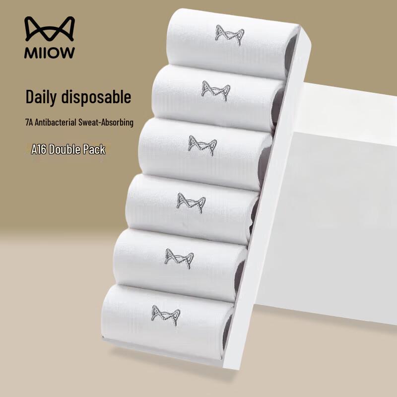 MaoRen 7A Antibacterial Disposable Socks