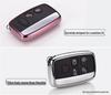 KAKTUS TPU Car Key Case for Land Rover - Soft Rubber Shell with Buckle Set