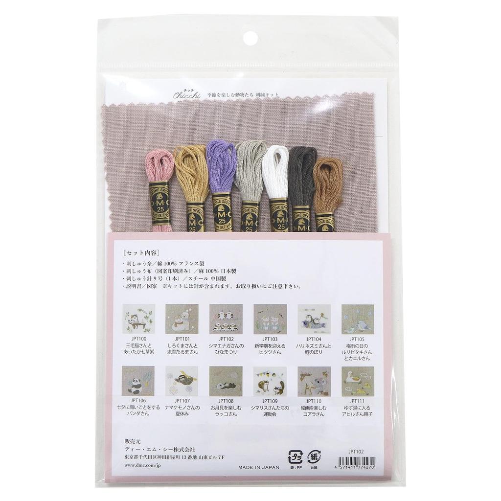 DMC Chicchi Embroidery Kit - 12 Months of Animals Enjoying the Seasons - Long-tailed Tit's Hinamatsuri (Girl's Day) DMC-JPT102