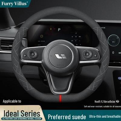 Universal Suede Non-Slip Steering Wheel Cover for All Seasons