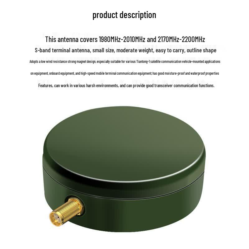 SHOCHAN Tiantong Satellite Handheld & Vehicle Antenna