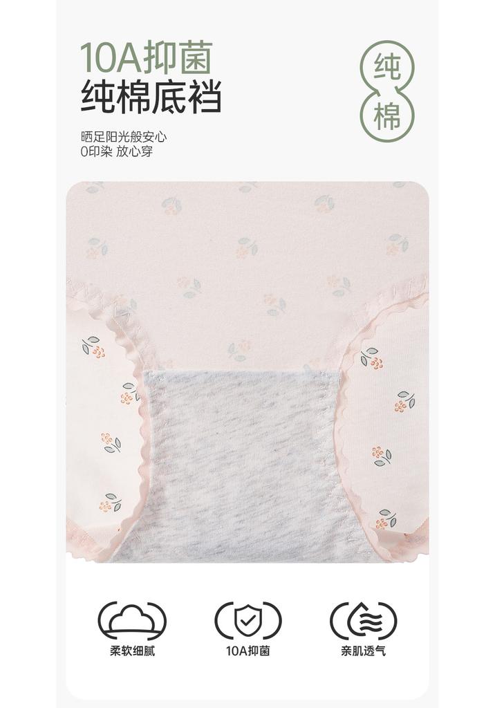 Fentengkan 4-piece Floral Pure Cotton Crotch Waist Triangle Women's Underwear