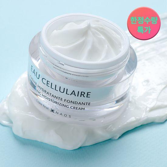 Esthederm Cellular Water Cream 50ml (Wrinkle Improvement Function)