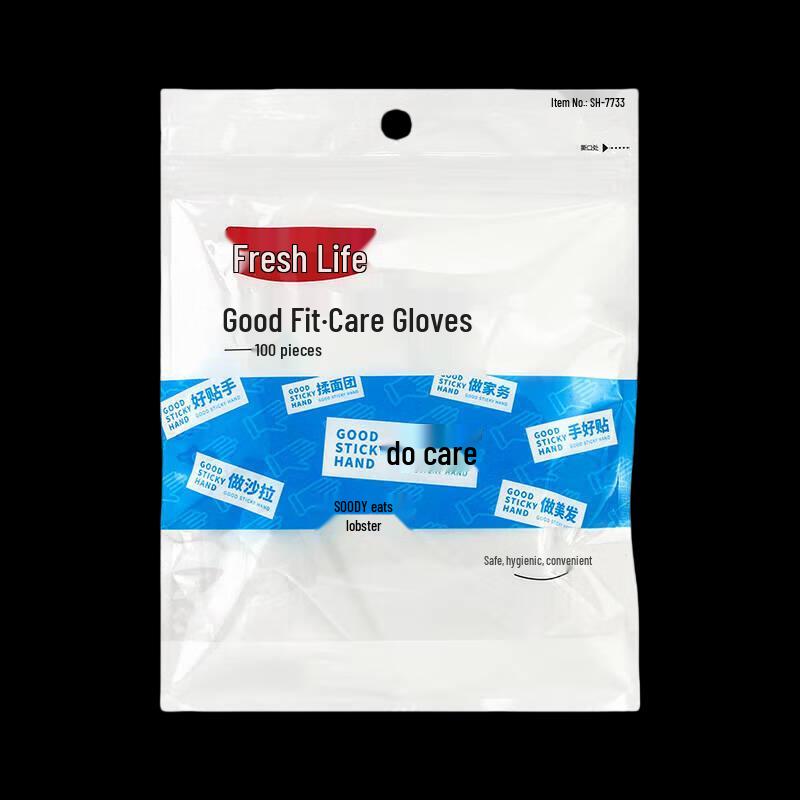 Disposable Transparent Plastic Gloves