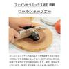 Kyocera Roll Sharpener Knife Sharpener Manual For Knives Only (Stainless Steel/Titanium/Steel) Double Edge Fine Ceramic Whetstone Reciprocating Back a