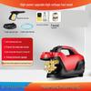Tongjing Adjustable Pressure High-Pressure Car Washer CN plug (adapter included)