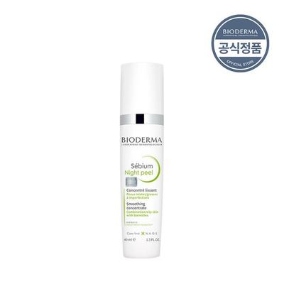 Trattamenti viso – Sieri ed essenze viso