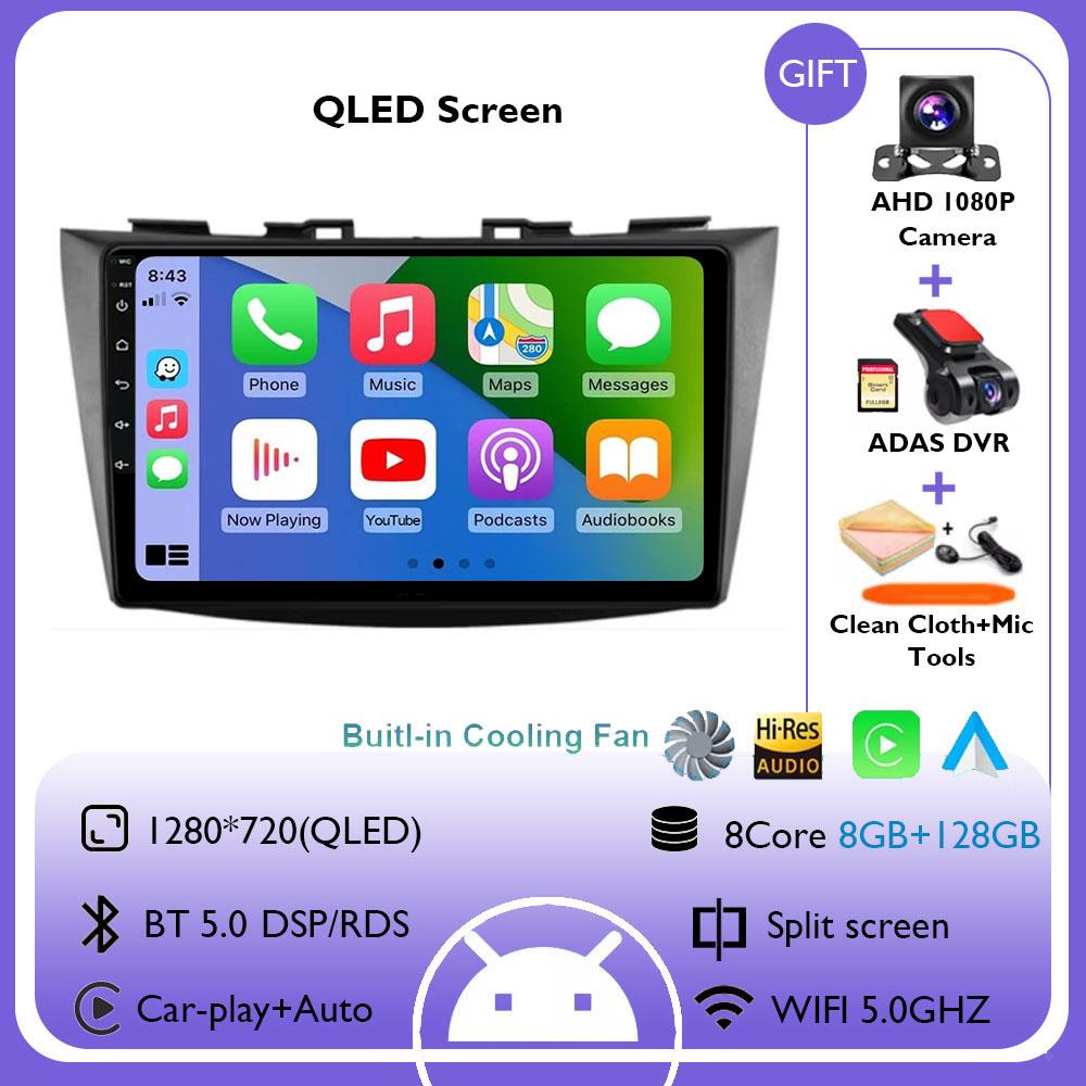 Android 14 for Suzuki Swift 4 2011 - 2017 Car Multimedia Player Head Unit Stereo GPS Navigation BT WIFI Car Accessories Tools