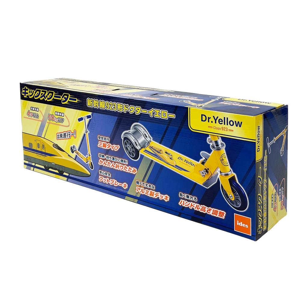 Ides Kick Scooter Kickboard Shinkansen Foldable Compact with Foot Brake for Children [Official] (Doctor Yellow)