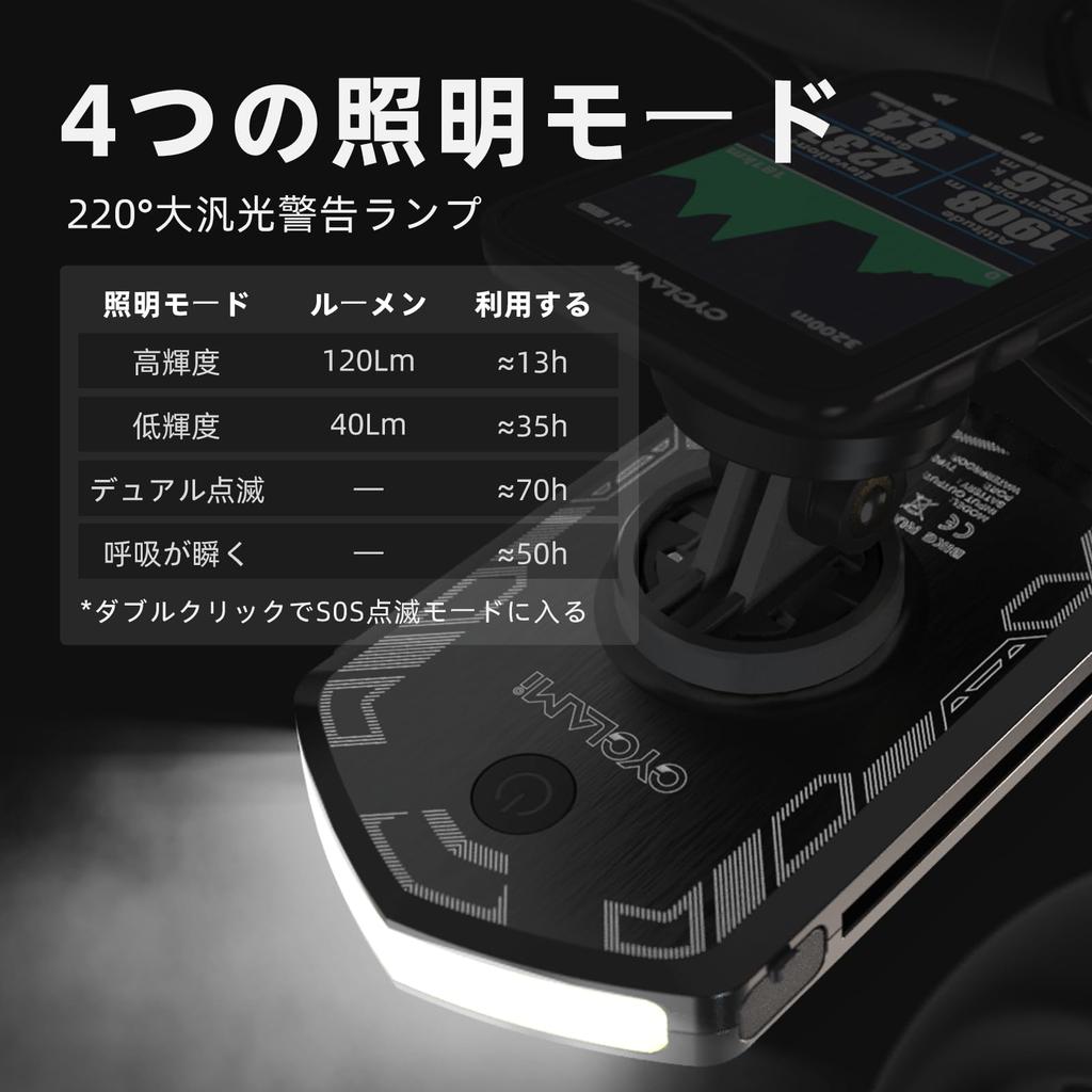 CYCLAMI Front Light for Road and with Aluminum Alloy Compatible with and iGPSPORT Cycle 120 4 Dimming IPX6 and Safety Bicycles, Bikes, Bikes,
