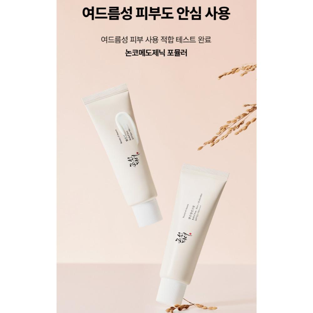 Beauty Of Joseon Relief Sun 50ml*2EA SPF50+ PA++++ Rice+Probiotics