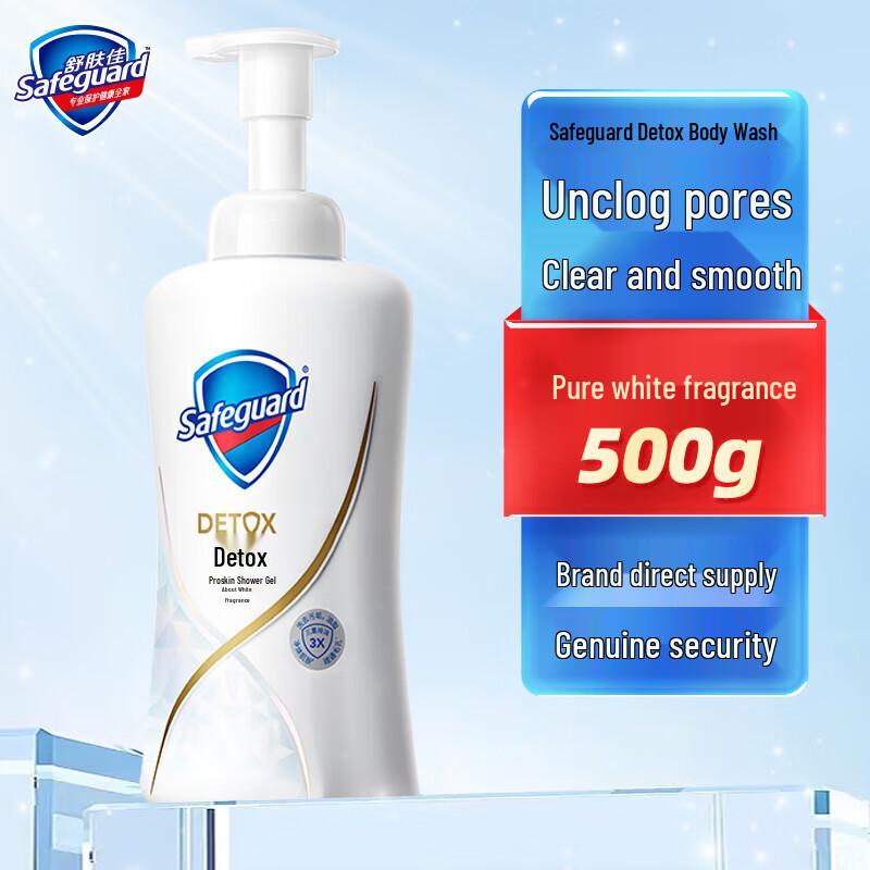 Safeguard Pure White Fragrance Foam Shower Gel