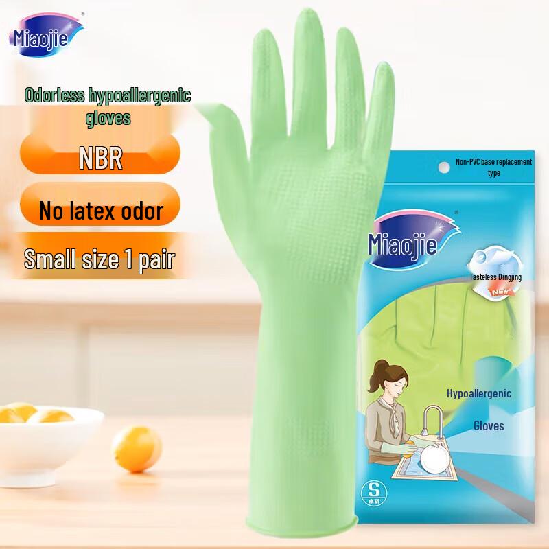 

Miaojie Odorless Nitrile Household Cleaning Gloves