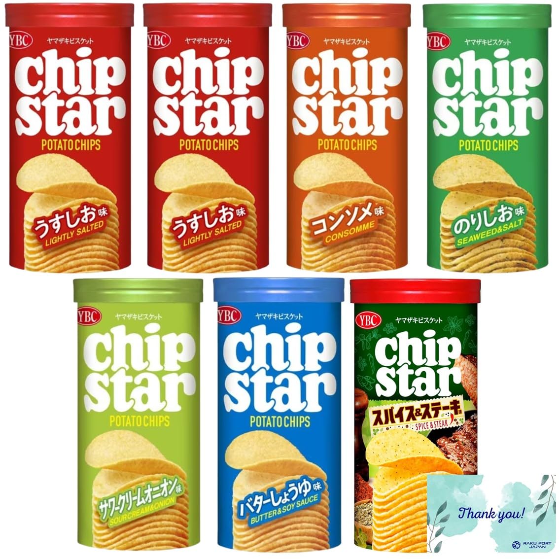 

YBC Chipster S 7 предметов Ассорти RPJ Набор