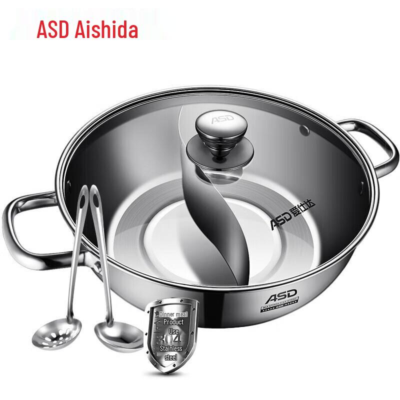 ASD 30cm 304 Stainless Steel Divided Hot Pot