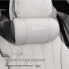 Zeekr 7X/009/007/MIX Headrest and Lumbar Support Neck Protection