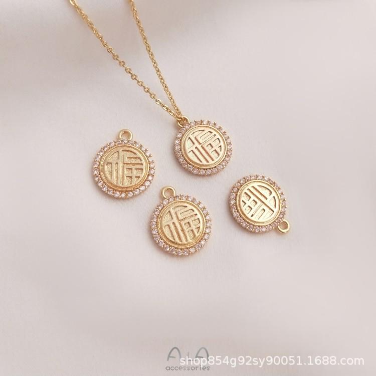 14K Gold-Filled Zirconia Fu Character Pendant for Necklace, Bracelet, Earring, or Charm
