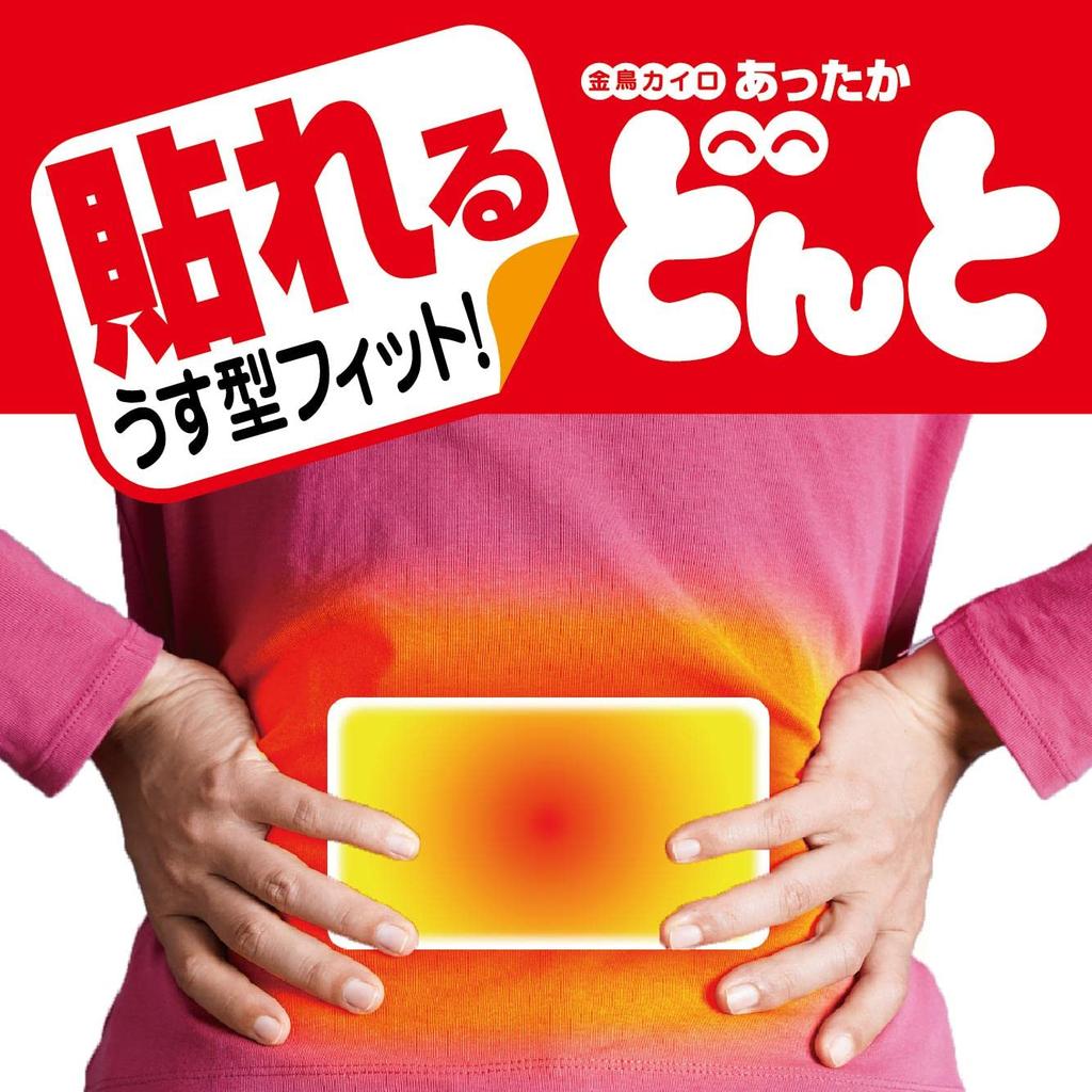 Dai Nippon Jochugiku KINCHO Donto Disposable Heat Lasting Packs, Stick-On Type, 60-Pack, Thin, 12-Hour