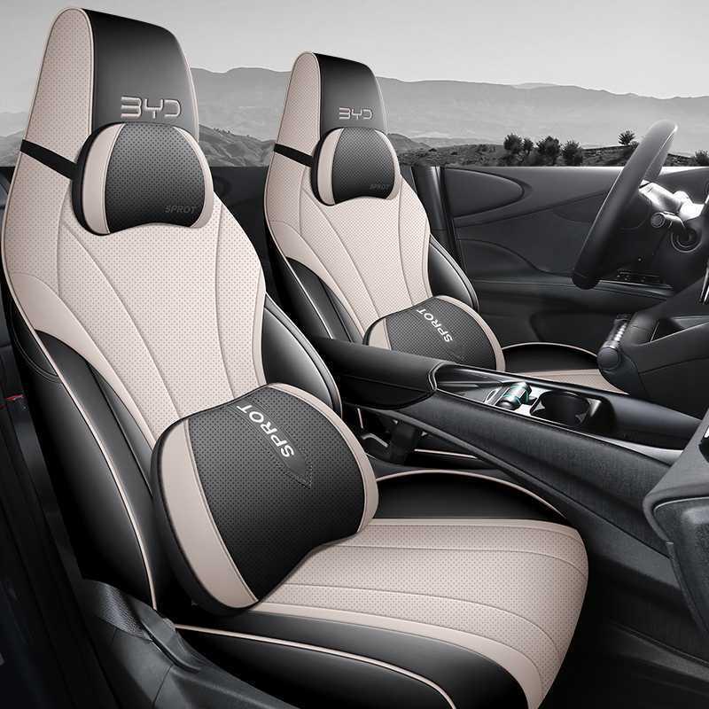 BYD Dolphin 2025 All-Season Leather Seat Cover for Smart Driving Version - Full Coverage