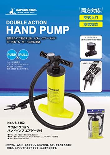 Captain Stag US-1452 Dvoučinná ruční pumpa s manometrem, Maximální tlak 4 PSI, Žlutá, Šířka 22 cm x Hloubka 10 cm x Výška 38 cm