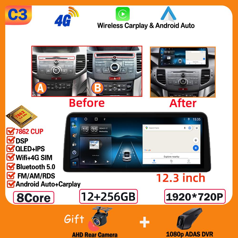 12.3 Inch Carplay Android Car For Honda Accord 8 Spirior /Acura Tsx 2009 - 2013 Multimedia no 2din DVD 4G Wifi Bluetooth Display