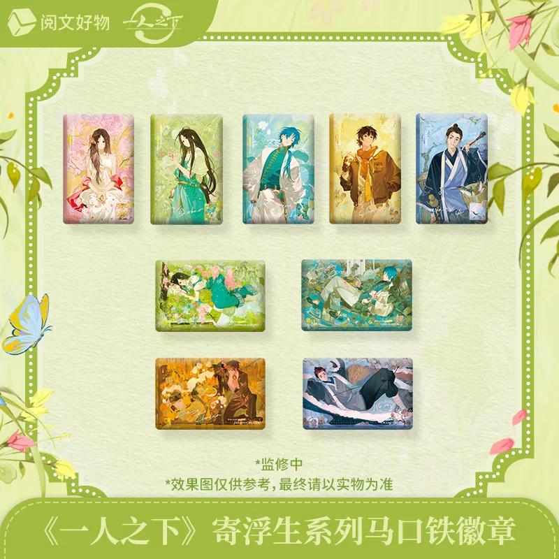 Under One Person Drifting Life Series Full Set Merchandise 85x55mm
