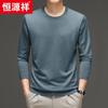 Hengyuanxiang Men's 100% Fine Wool Round Neck Knit Sweater