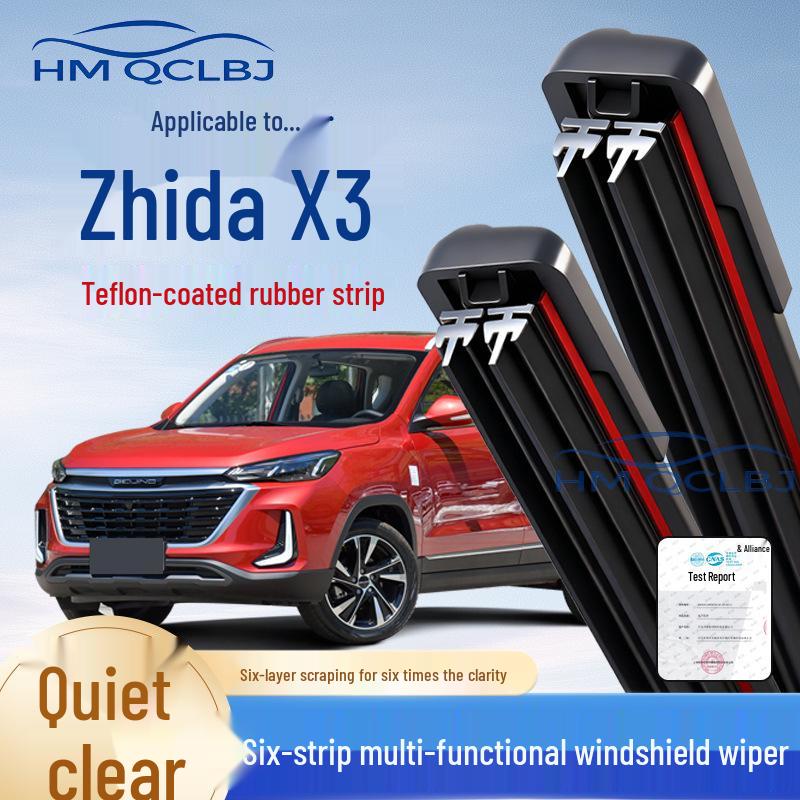 Бескаркасные двухслойные стеклоочистители для Zhida X3 - Универсальная посадка Beijing Senova D20 24+16