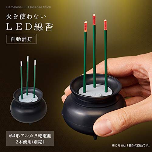 Aimedia Fireless LED Incense Sticks, Automatic Light-Off, 6.2 X 6 X 10.8 Cm, 1008791