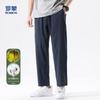 Luomeng Men's Ramie-Cotton Straight-Leg Summer Pants